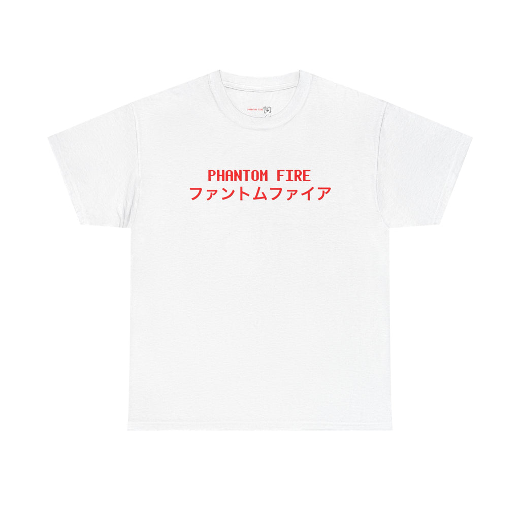 Phantom Fire Unisex Tee ( JAPANESE TEXT )