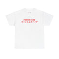 Phantom Fire Unisex Tee ( JAPANESE TEXT )