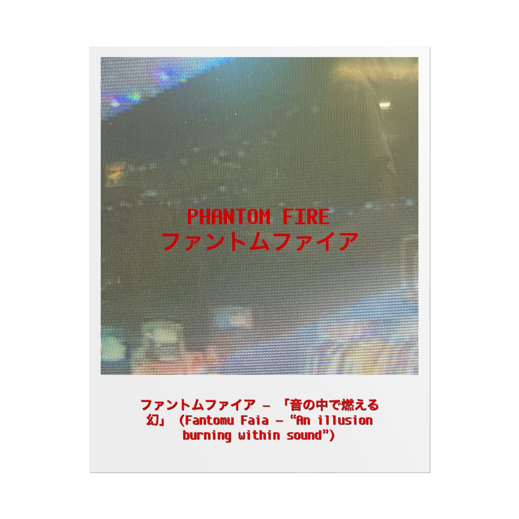 PHANTOM FIRE ( JAPAN TEXT ) Rolled Poster