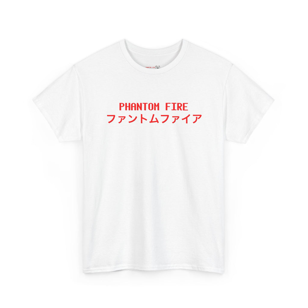 Phantom Fire Unisex Tee ( JAPANESE TEXT )