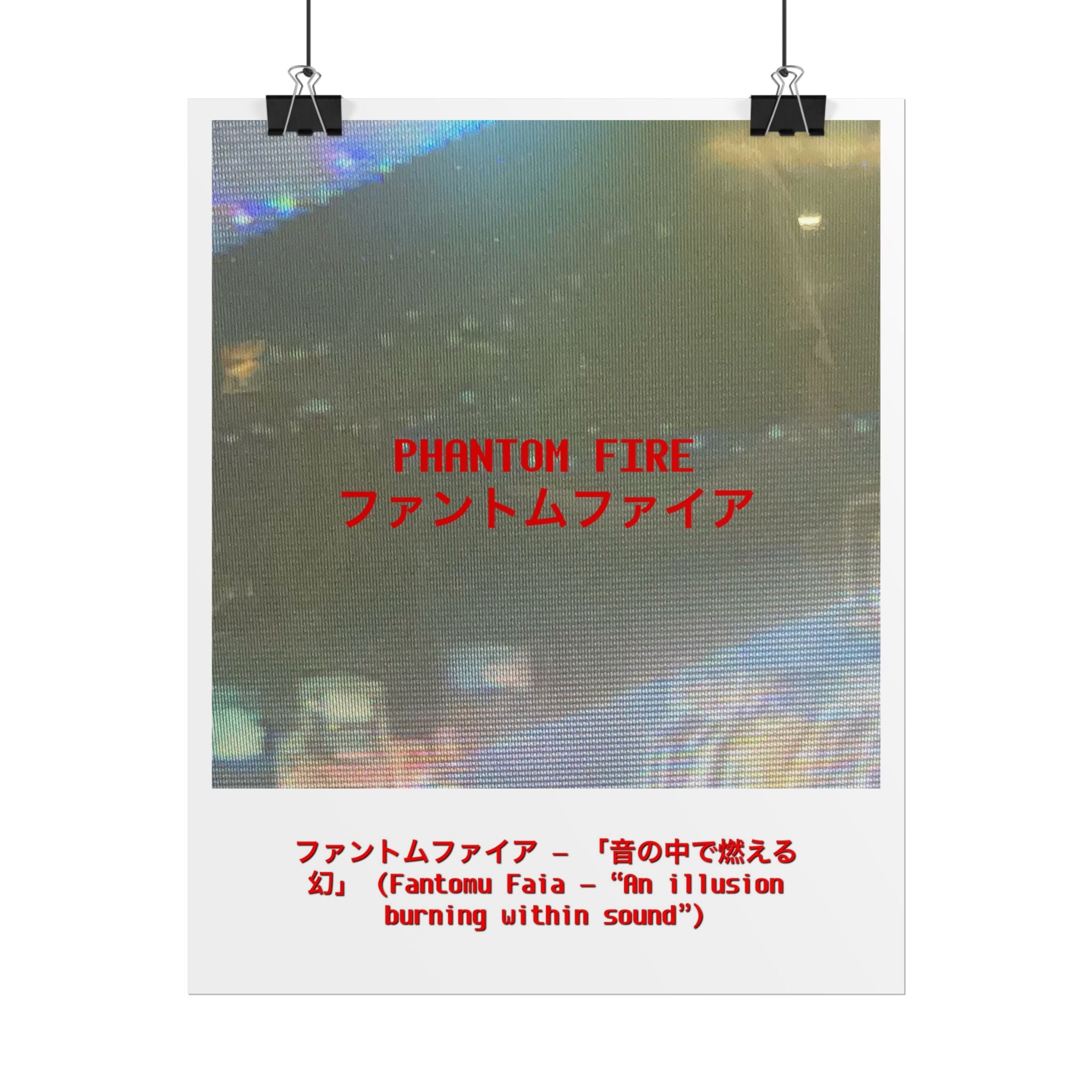 PHANTOM FIRE ( JAPAN TEXT ) Rolled Poster