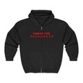 Phantom Fire Hoodie, Unisex Sweatshirt (LOADING...)